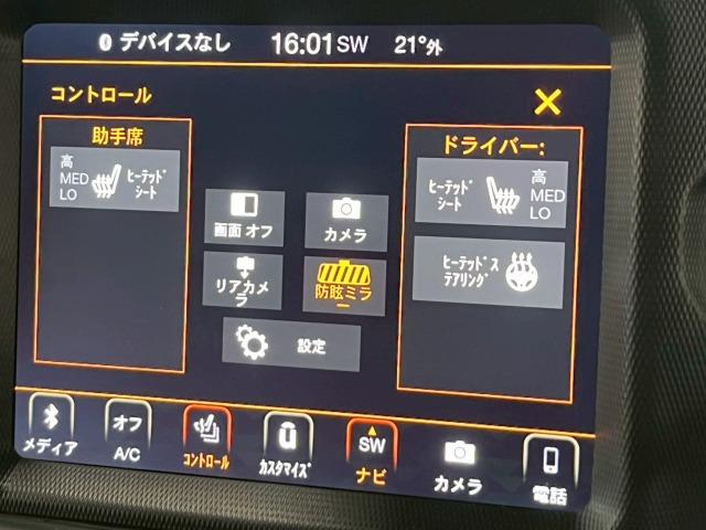 ジープ・ラングラーアンリミテッド サハラ　アルティテュード　限定２１０台／１オーナー／黒革／シートヒーター／ＡｐｐｌｅＣａｒＰｌａｙ／ブラインドスポット／アダプティブクルーズコントロール／ステアリングヒーター／バックモニター／サイドカメラ／フロントカメラ（31枚目）