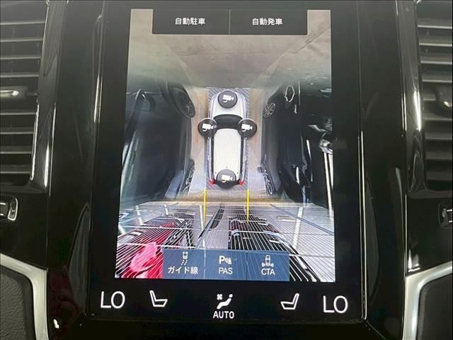 ＸＣ９０ Ｂ６　ＡＷＤ　インスクリプション　Ｂｏｗｅｒ＆Ｗｉｌｌｋｉｎｓ／ＡｐｐｌｅＣａｒＰｌａｙ／ベンチレーション／サンルーフ／レーダークルーズコントロール／シートヒーター／ステアリングヒーター／パワーシート／パワーバックドア（5枚目）