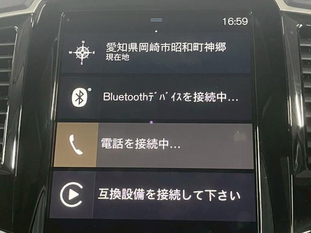 ＸＣ９０ Ｂ６　ＡＷＤ　インスクリプション　Ｂｏｗｅｒ＆Ｗｉｌｌｋｉｎｓ／ＡｐｐｌｅＣａｒＰｌａｙ／ベンチレーション／サンルーフ／レーダークルーズコントロール／シートヒーター／ステアリングヒーター／パワーシート／パワーバックドア（29枚目）