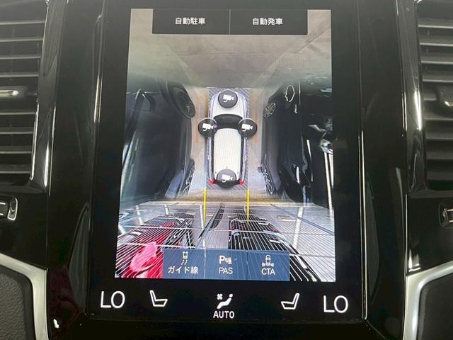ＸＣ９０ Ｂ６　ＡＷＤ　インスクリプション　Ｂｏｗｅｒ＆Ｗｉｌｌｋｉｎｓ／ＡｐｐｌｅＣａｒＰｌａｙ／ベンチレーション／サンルーフ／レーダークルーズコントロール／シートヒーター／ステアリングヒーター／パワーシート／パワーバックドア（30枚目）