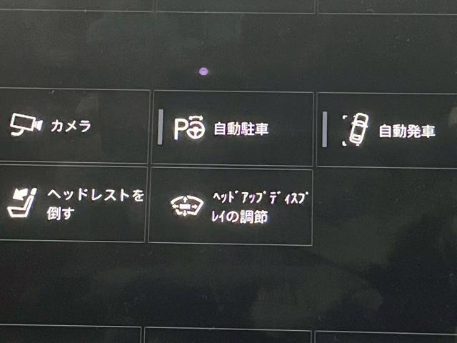 ＸＣ９０ Ｂ６　ＡＷＤ　インスクリプション　Ｂｏｗｅｒ＆Ｗｉｌｌｋｉｎｓ／ＡｐｐｌｅＣａｒＰｌａｙ／ベンチレーション／サンルーフ／レーダークルーズコントロール／シートヒーター／ステアリングヒーター／パワーシート／パワーバックドア（33枚目）