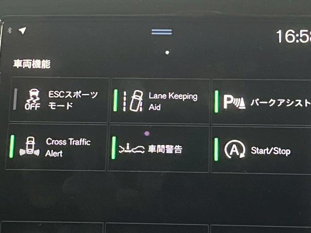 ＸＣ９０ Ｂ６　ＡＷＤ　インスクリプション　Ｂｏｗｅｒ＆Ｗｉｌｌｋｉｎｓ／ＡｐｐｌｅＣａｒＰｌａｙ／ベンチレーション／サンルーフ／レーダークルーズコントロール／シートヒーター／ステアリングヒーター／パワーシート／パワーバックドア（35枚目）