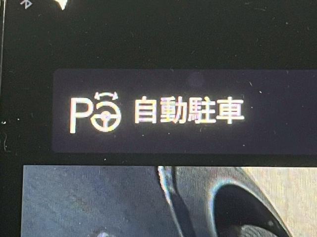 ＸＣ９０ Ｂ６　ＡＷＤ　インスクリプション　Ｂｏｗｅｒ＆Ｗｉｌｌｋｉｎｓ／ＡｐｐｌｅＣａｒＰｌａｙ／ベンチレーション／サンルーフ／レーダークルーズコントロール／シートヒーター／ステアリングヒーター／パワーシート／パワーバックドア（36枚目）