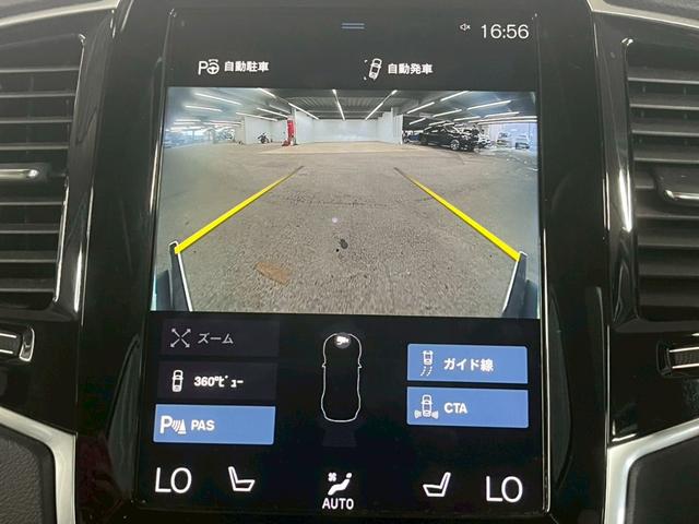 ＸＣ９０ Ｂ６　ＡＷＤ　インスクリプション　Ｂｏｗｅｒ＆Ｗｉｌｌｋｉｎｓ／ＡｐｐｌｅＣａｒＰｌａｙ／ベンチレーション／サンルーフ／レーダークルーズコントロール／シートヒーター／ステアリングヒーター／パワーシート／パワーバックドア（40枚目）