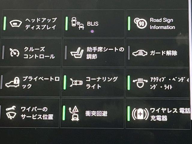 ＸＣ９０ Ｂ６　ＡＷＤ　インスクリプション　Ｂｏｗｅｒ＆Ｗｉｌｌｋｉｎｓ／ＡｐｐｌｅＣａｒＰｌａｙ／ベンチレーション／サンルーフ／レーダークルーズコントロール／シートヒーター／ステアリングヒーター／パワーシート／パワーバックドア（43枚目）