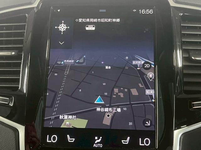 ＸＣ９０ Ｂ６　ＡＷＤ　インスクリプション　Ｂｏｗｅｒ＆Ｗｉｌｌｋｉｎｓ／ＡｐｐｌｅＣａｒＰｌａｙ／ベンチレーション／サンルーフ／レーダークルーズコントロール／シートヒーター／ステアリングヒーター／パワーシート／パワーバックドア（45枚目）