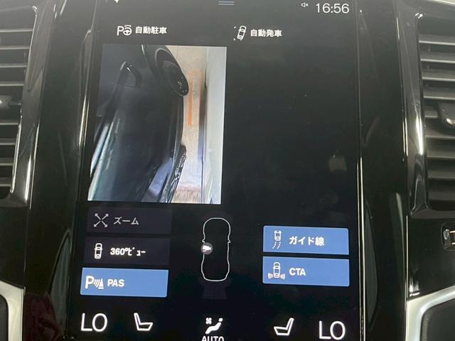 ＸＣ９０ Ｂ６　ＡＷＤ　インスクリプション　Ｂｏｗｅｒ＆Ｗｉｌｌｋｉｎｓ／ＡｐｐｌｅＣａｒＰｌａｙ／ベンチレーション／サンルーフ／レーダークルーズコントロール／シートヒーター／ステアリングヒーター／パワーシート／パワーバックドア（50枚目）