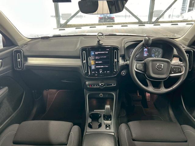 ＸＣ４０ Ｂ３　モメンタム　ＡｐｐｌｅＣａｒｐｌａｙ／全周囲カメラ／フルセグ／ブラインドスポット／アダプティブクルーズコントロール／シートヒーター／ステアリングヒーター／パワーテールゲート／ＬＥＤヘッドライト／パワーシート（21枚目）