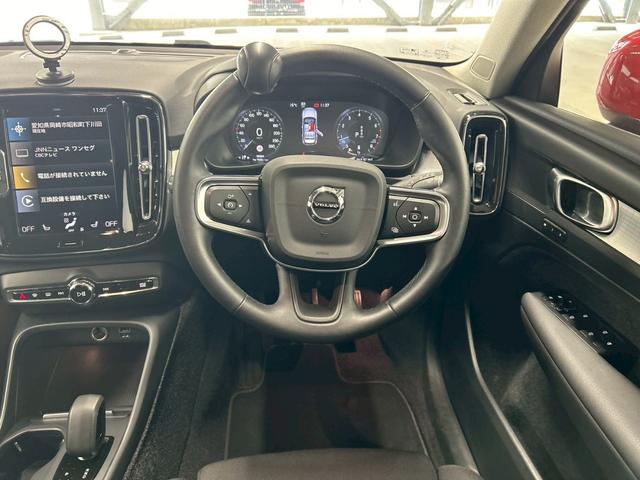 ＸＣ４０ Ｂ３　モメンタム　ＡｐｐｌｅＣａｒｐｌａｙ／全周囲カメラ／フルセグ／ブラインドスポット／アダプティブクルーズコントロール／シートヒーター／ステアリングヒーター／パワーテールゲート／ＬＥＤヘッドライト／パワーシート（24枚目）