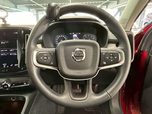 ＸＣ４０ Ｂ３　モメンタム　ＡｐｐｌｅＣａｒｐｌａｙ／全周囲カメラ／フルセグ／ブラインドスポット／アダプティブクルーズコントロール／シートヒーター／ステアリングヒーター／パワーテールゲート／ＬＥＤヘッドライト／パワーシート（25枚目）