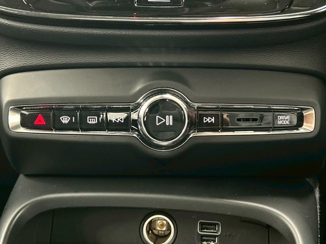 ＸＣ４０ Ｂ３　モメンタム　ＡｐｐｌｅＣａｒｐｌａｙ／全周囲カメラ／フルセグ／ブラインドスポット／アダプティブクルーズコントロール／シートヒーター／ステアリングヒーター／パワーテールゲート／ＬＥＤヘッドライト／パワーシート（37枚目）