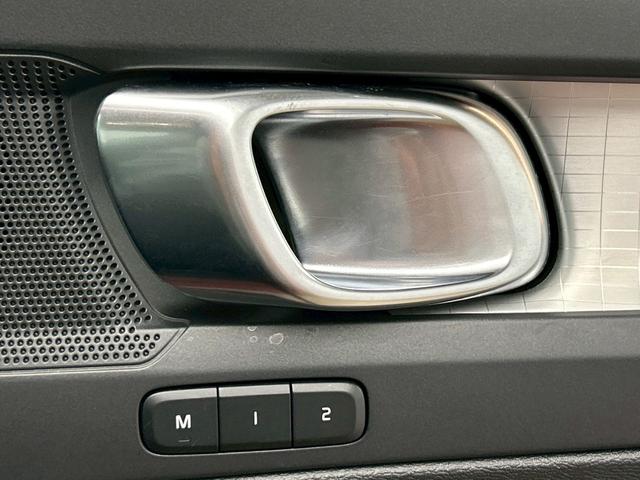 ＸＣ４０ Ｂ３　モメンタム　ＡｐｐｌｅＣａｒｐｌａｙ／全周囲カメラ／フルセグ／ブラインドスポット／アダプティブクルーズコントロール／シートヒーター／ステアリングヒーター／パワーテールゲート／ＬＥＤヘッドライト／パワーシート（40枚目）