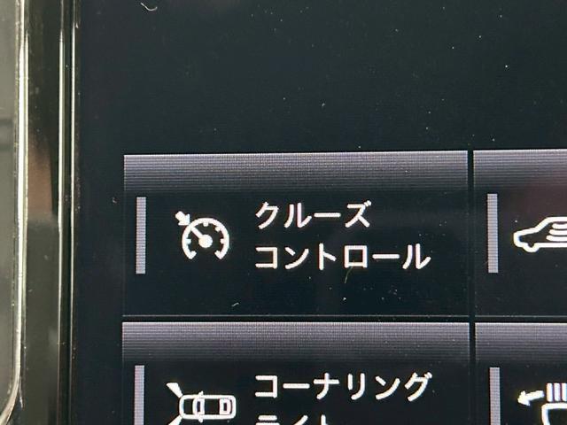 ＸＣ４０ Ｂ３　モメンタム　ＡｐｐｌｅＣａｒｐｌａｙ／全周囲カメラ／フルセグ／ブラインドスポット／アダプティブクルーズコントロール／シートヒーター／ステアリングヒーター／パワーテールゲート／ＬＥＤヘッドライト／パワーシート（43枚目）