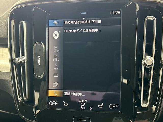 ＸＣ４０ Ｂ３　モメンタム　ＡｐｐｌｅＣａｒｐｌａｙ／全周囲カメラ／フルセグ／ブラインドスポット／アダプティブクルーズコントロール／シートヒーター／ステアリングヒーター／パワーテールゲート／ＬＥＤヘッドライト／パワーシート（44枚目）