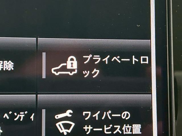 ＸＣ４０ Ｂ３　モメンタム　ＡｐｐｌｅＣａｒｐｌａｙ／全周囲カメラ／フルセグ／ブラインドスポット／アダプティブクルーズコントロール／シートヒーター／ステアリングヒーター／パワーテールゲート／ＬＥＤヘッドライト／パワーシート（47枚目）