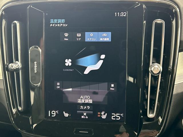ＸＣ４０ Ｂ３　モメンタム　ＡｐｐｌｅＣａｒｐｌａｙ／全周囲カメラ／フルセグ／ブラインドスポット／アダプティブクルーズコントロール／シートヒーター／ステアリングヒーター／パワーテールゲート／ＬＥＤヘッドライト／パワーシート（48枚目）