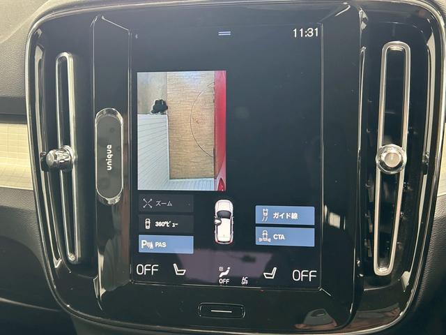 ＸＣ４０ Ｂ３　モメンタム　ＡｐｐｌｅＣａｒｐｌａｙ／全周囲カメラ／フルセグ／ブラインドスポット／アダプティブクルーズコントロール／シートヒーター／ステアリングヒーター／パワーテールゲート／ＬＥＤヘッドライト／パワーシート（49枚目）