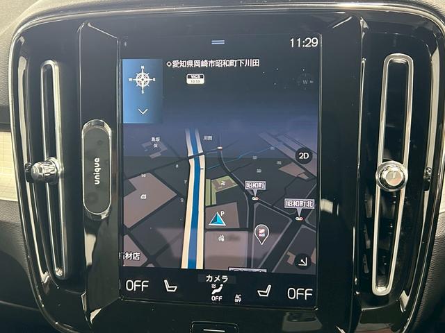 ＸＣ４０ Ｂ３　モメンタム　ＡｐｐｌｅＣａｒｐｌａｙ／全周囲カメラ／フルセグ／ブラインドスポット／アダプティブクルーズコントロール／シートヒーター／ステアリングヒーター／パワーテールゲート／ＬＥＤヘッドライト／パワーシート（53枚目）