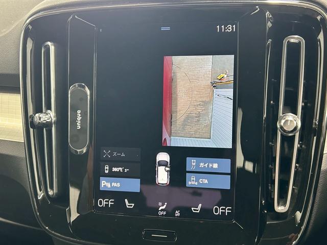 ＸＣ４０ Ｂ３　モメンタム　ＡｐｐｌｅＣａｒｐｌａｙ／全周囲カメラ／フルセグ／ブラインドスポット／アダプティブクルーズコントロール／シートヒーター／ステアリングヒーター／パワーテールゲート／ＬＥＤヘッドライト／パワーシート（60枚目）