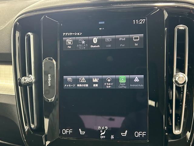 ＸＣ４０ Ｂ３　モメンタム　ＡｐｐｌｅＣａｒｐｌａｙ／全周囲カメラ／フルセグ／ブラインドスポット／アダプティブクルーズコントロール／シートヒーター／ステアリングヒーター／パワーテールゲート／ＬＥＤヘッドライト／パワーシート（61枚目）