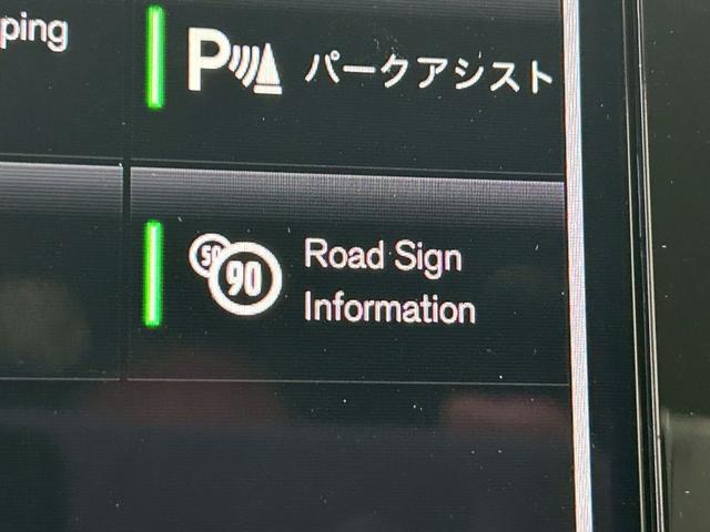 ＸＣ４０ Ｂ３　モメンタム　ＡｐｐｌｅＣａｒｐｌａｙ／全周囲カメラ／フルセグ／ブラインドスポット／アダプティブクルーズコントロール／シートヒーター／ステアリングヒーター／パワーテールゲート／ＬＥＤヘッドライト／パワーシート（63枚目）