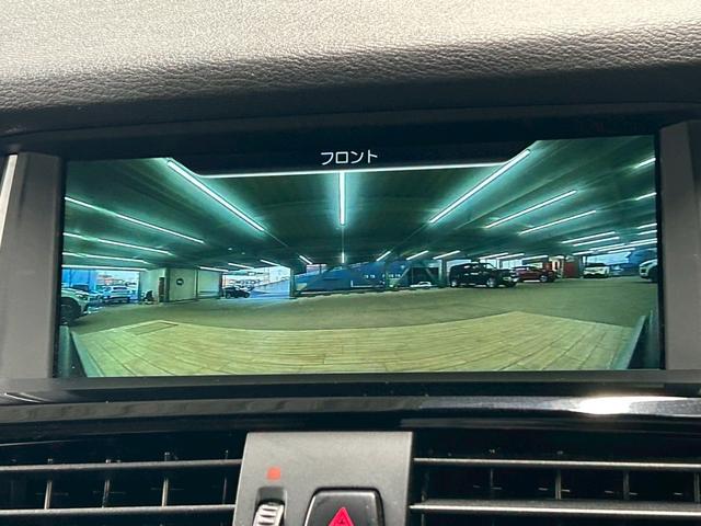 X4 xDrive28i M Sport RHD ユーザー買取/茶革シート/全周囲カメラ/ETC車載器/レーダークルーズコントロール/パワーシート/パワーバックドア/Bluetooth接続/プッシュスタート/ステアリングスイッチ/シートヒーター(23枚目)