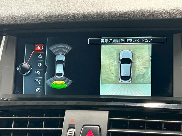 X4 xDrive28i M Sport RHD ユーザー買取/茶革シート/全周囲カメラ/ETC車載器/レーダークルーズコントロール/パワーシート/パワーバックドア/Bluetooth接続/プッシュスタート/ステアリングスイッチ/シートヒーター(25枚目)