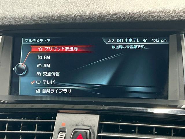 X4 xDrive28i M Sport RHD ユーザー買取/茶革シート/全周囲カメラ/ETC車載器/レーダークルーズコントロール/パワーシート/パワーバックドア/Bluetooth接続/プッシュスタート/ステアリングスイッチ/シートヒーター(29枚目)