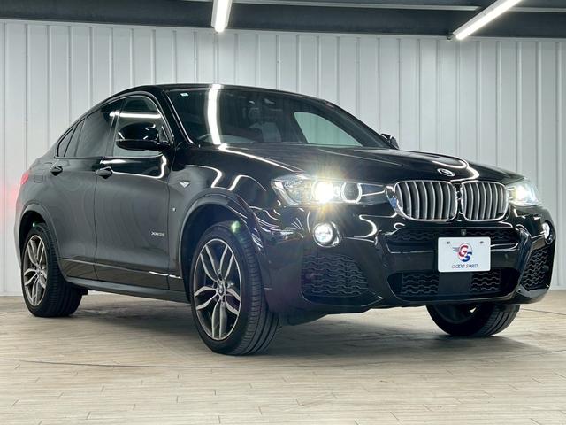 X4 xDrive28i M Sport RHD ユーザー買取/茶革シート/全周囲カメラ/ETC車載器/レーダークルーズコントロール/パワーシート/パワーバックドア/Bluetooth接続/プッシュスタート/ステアリングスイッチ/シートヒーター(58枚目)