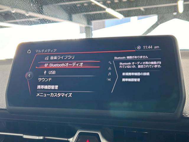 スープラ RZ メーカーナビ/バックカメラ/Bluetooth/フルセグTV/タンレザー/シートヒーター/アダプティブクルーズコントロール/パワーシート/JBLサウンド/HKSマフラー/LEDヘッドライト(34枚目)