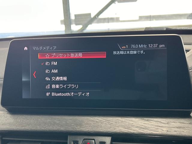 X1 xDrive 18d xライン 1オーナー/メーカーナビ/バックカメラ/Bluetooth/茶革/シートヒーター/アダプティブクルーズコントロール/電動リアゲート/ダウンヒルアシストコントロール/クリアランスソナー/LEDヘッド(31枚目)