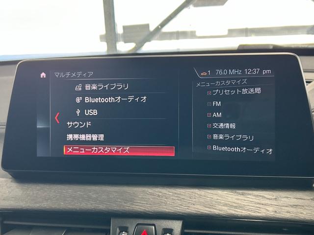 X1 xDrive 18d xライン 1オーナー/メーカーナビ/バックカメラ/Bluetooth/茶革/シートヒーター/アダプティブクルーズコントロール/電動リアゲート/ダウンヒルアシストコントロール/クリアランスソナー/LEDヘッド(32枚目)