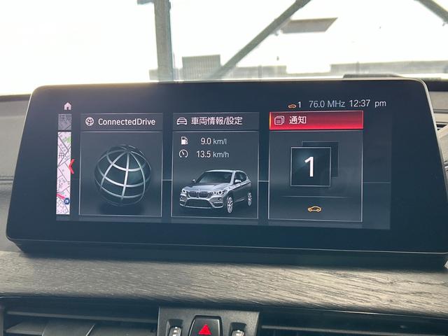 X1 xDrive 18d xライン 1オーナー/メーカーナビ/バックカメラ/Bluetooth/茶革/シートヒーター/アダプティブクルーズコントロール/電動リアゲート/ダウンヒルアシストコントロール/クリアランスソナー/LEDヘッド(34枚目)