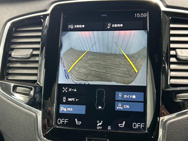 ＸＣ９０ Ｔ６　ＡＷＤ　インスクリプション　サンルーフ／黒革シート／ベンチレーション／シートヒーター／ステアリングヒーター／全周囲カメラ／ＡｐｐｌｅＣａｒＰｌａｙ／ブラインドスポット／パワーテールゲート／フルセグ／ヘッドアップディスプレイ（30枚目）