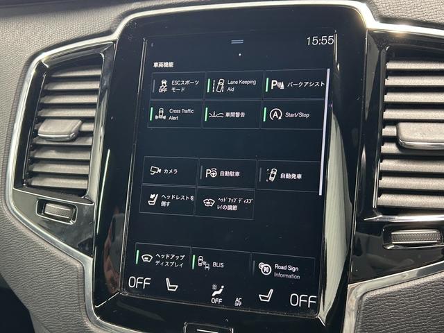 ＸＣ９０ Ｔ６　ＡＷＤ　インスクリプション　サンルーフ／黒革シート／ベンチレーション／シートヒーター／ステアリングヒーター／全周囲カメラ／ＡｐｐｌｅＣａｒＰｌａｙ／ブラインドスポット／パワーテールゲート／フルセグ／ヘッドアップディスプレイ（33枚目）