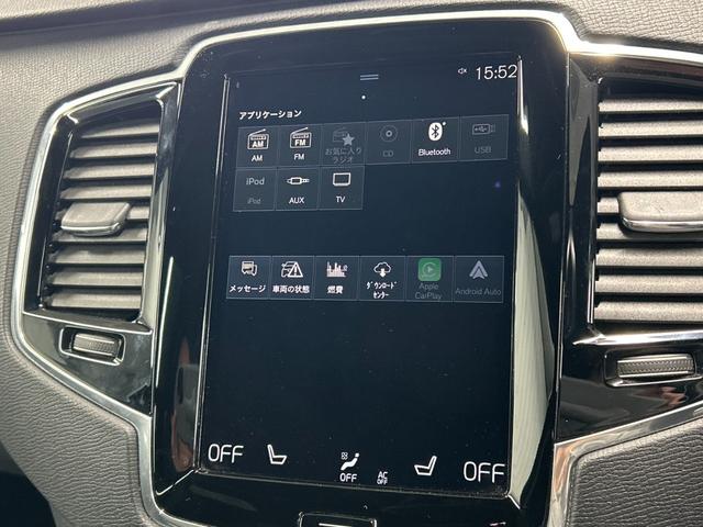 ＸＣ９０ Ｔ６　ＡＷＤ　インスクリプション　サンルーフ／黒革シート／ベンチレーション／シートヒーター／ステアリングヒーター／全周囲カメラ／ＡｐｐｌｅＣａｒＰｌａｙ／ブラインドスポット／パワーテールゲート／フルセグ／ヘッドアップディスプレイ（34枚目）