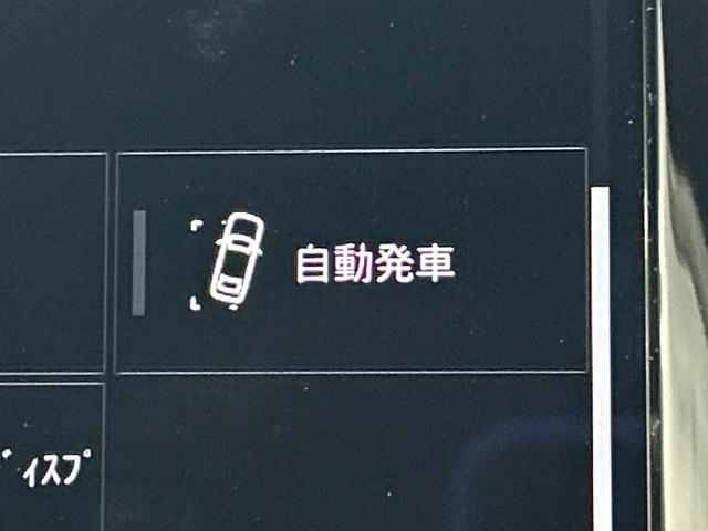 ＸＣ９０ Ｔ６　ＡＷＤ　インスクリプション　サンルーフ／黒革シート／ベンチレーション／シートヒーター／ステアリングヒーター／全周囲カメラ／ＡｐｐｌｅＣａｒＰｌａｙ／ブラインドスポット／パワーテールゲート／フルセグ／ヘッドアップディスプレイ（36枚目）