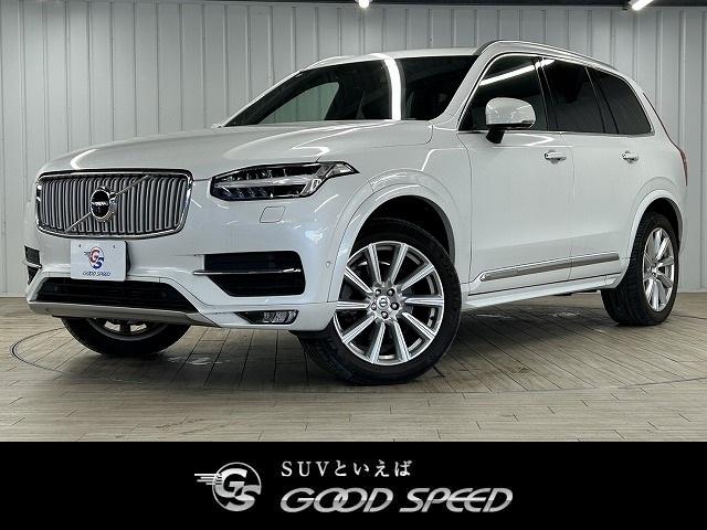 ＸＣ９０ Ｔ６　ＡＷＤ　インスクリプション　サンルーフ／黒革シート／ベンチレーション／シートヒーター／ステアリングヒーター／全周囲カメラ／ＡｐｐｌｅＣａｒＰｌａｙ／ブラインドスポット／パワーテールゲート／フルセグ／ヘッドアップディスプレイ（80枚目）