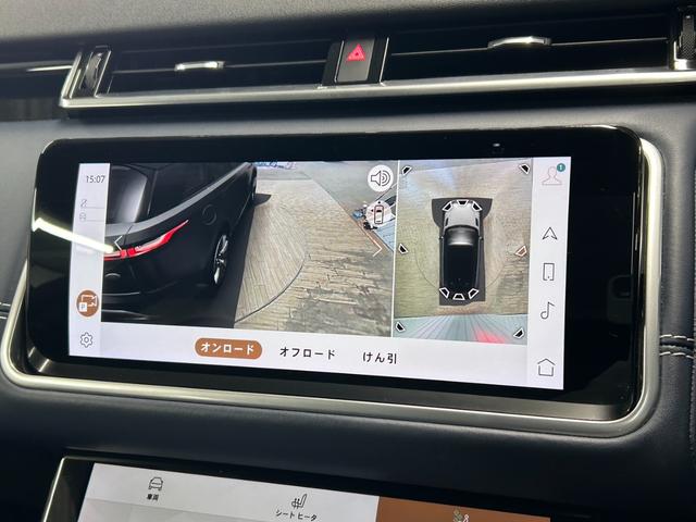 レンジローバーヴェラール Ｒ－ＤＹＮＡＭＩＣ　Ｓ　パノラマルーフ／ＭＥＲＩＤＩＡＮサウンド／全周囲カメラ／シートクーラー／シートクーラー／後期モデル／レーダークルーズコントロール／プッシュスタート／Ｂｌｕｅｔｏｏｔｈ接続／ブラインドスポットモニター／（22枚目）