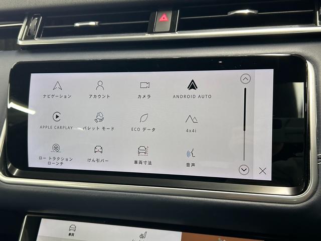 レンジローバーヴェラール Ｒ－ＤＹＮＡＭＩＣ　Ｓ　パノラマルーフ／ＭＥＲＩＤＩＡＮサウンド／全周囲カメラ／シートクーラー／シートクーラー／後期モデル／レーダークルーズコントロール／プッシュスタート／Ｂｌｕｅｔｏｏｔｈ接続／ブラインドスポットモニター／（26枚目）