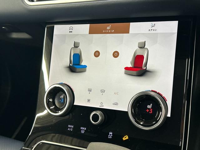 レンジローバーヴェラール Ｒ－ＤＹＮＡＭＩＣ　Ｓ　パノラマルーフ／ＭＥＲＩＤＩＡＮサウンド／全周囲カメラ／シートクーラー／シートクーラー／後期モデル／レーダークルーズコントロール／プッシュスタート／Ｂｌｕｅｔｏｏｔｈ接続／ブラインドスポットモニター／（31枚目）
