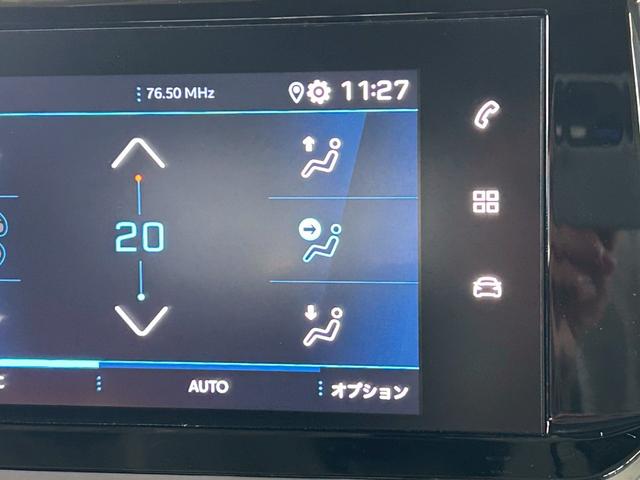 ２００８ アリュール　ハイラインパッケージ／ＡｐｐｌｅＣａｒｐｌａｙ／黒革シート／全周囲カメラ／シートヒーター／アンビエントライト／ブラインドスポット／パワーテールゲートアダプティブクルーズコントロール／パワーシート（46枚目）