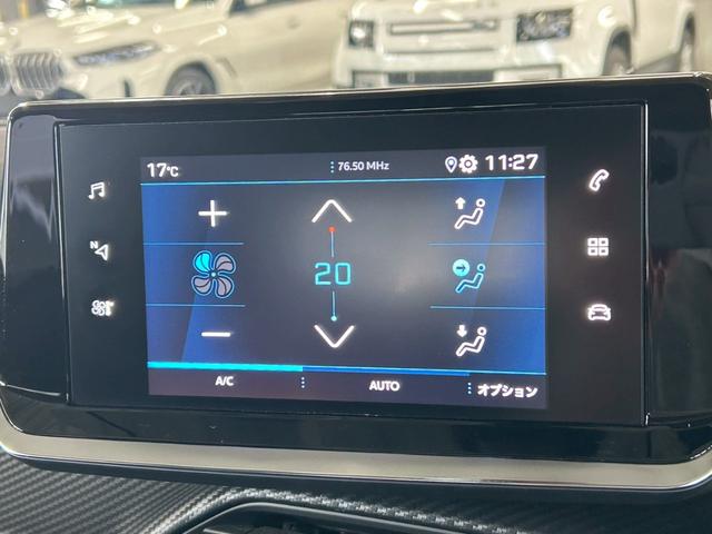 ２００８ アリュール　ハイラインパッケージ／ＡｐｐｌｅＣａｒｐｌａｙ／黒革シート／全周囲カメラ／シートヒーター／アンビエントライト／ブラインドスポット／パワーテールゲートアダプティブクルーズコントロール／パワーシート（50枚目）