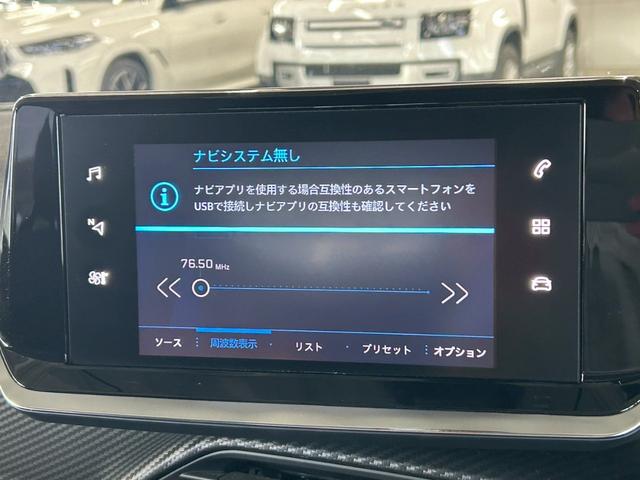 ２００８ アリュール　ハイラインパッケージ／ＡｐｐｌｅＣａｒｐｌａｙ／黒革シート／全周囲カメラ／シートヒーター／アンビエントライト／ブラインドスポット／パワーテールゲートアダプティブクルーズコントロール／パワーシート（53枚目）