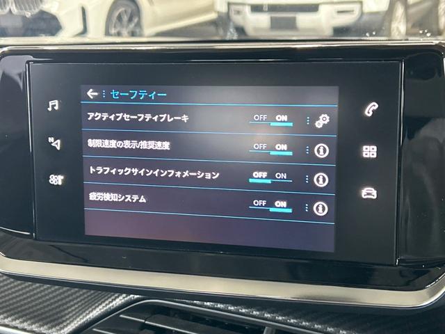 ２００８ アリュール　ハイラインパッケージ／ＡｐｐｌｅＣａｒｐｌａｙ／黒革シート／全周囲カメラ／シートヒーター／アンビエントライト／ブラインドスポット／パワーテールゲートアダプティブクルーズコントロール／パワーシート（54枚目）