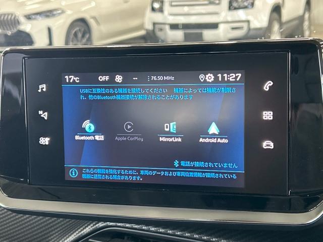 ２００８ アリュール　ハイラインパッケージ／ＡｐｐｌｅＣａｒｐｌａｙ／黒革シート／全周囲カメラ／シートヒーター／アンビエントライト／ブラインドスポット／パワーテールゲートアダプティブクルーズコントロール／パワーシート（59枚目）