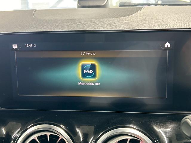 GLAクラス GLA200d 4マチック AMGライン サンルーフ/レーダーセーフティPKG/全周囲カメラ/シートヒーター/パワーテールゲート/ブラインドスポット/アダプティブクルーズコントロール/フルセグ/パワーシート/ETC/メーカーナビ/キーレスゴー(32枚目)