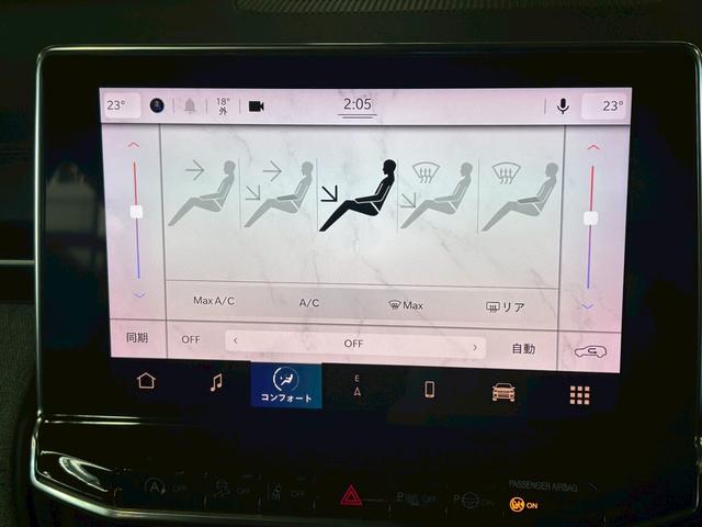 ジープ・コンパス ロンジチュード　ＡｐｐｌｅＣａｒＰｌａｙ／アダプティブクルーズコントロール／ブラインドスポット／バックモニター／ＬＥＤヘッドライト／デジタル液晶メーター／ＥＴＣ／プッシュスタート／フルセグ／純正アルミホイール（21枚目）