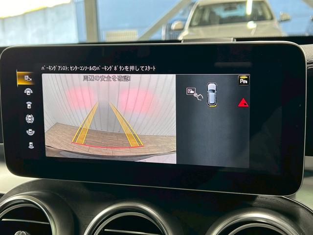 ＧＬＣ ＧＬＣ２２０ｄ　４マチック　ＡＭＧライン　サンルーフ／全周囲カメラ／ブルメスター／ＢＳＭ／ベンチレーション／レザーＥＸＰ／シートヒーター／パワーシート／ブラインドスポット／パワーテールゲート／ＬＥＤヘッドライト／エアサス／フルセグ／ＥＴＣ（27枚目）