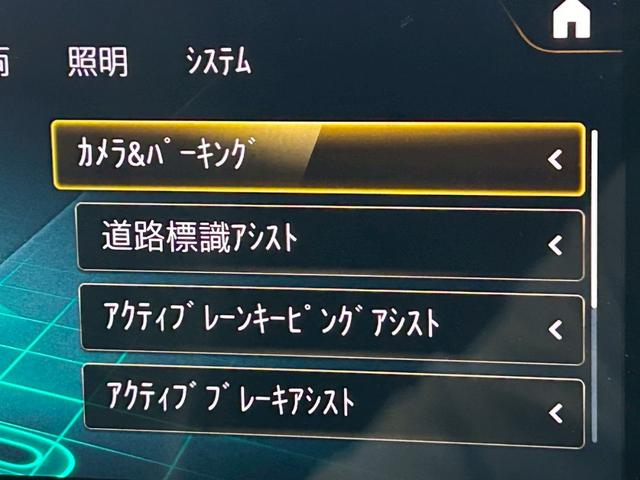 ＧＬＣ ＧＬＣ２２０ｄ　４マチック　ＡＭＧライン　サンルーフ／全周囲カメラ／ブルメスター／ＢＳＭ／ベンチレーション／レザーＥＸＰ／シートヒーター／パワーシート／ブラインドスポット／パワーテールゲート／ＬＥＤヘッドライト／エアサス／フルセグ／ＥＴＣ（28枚目）